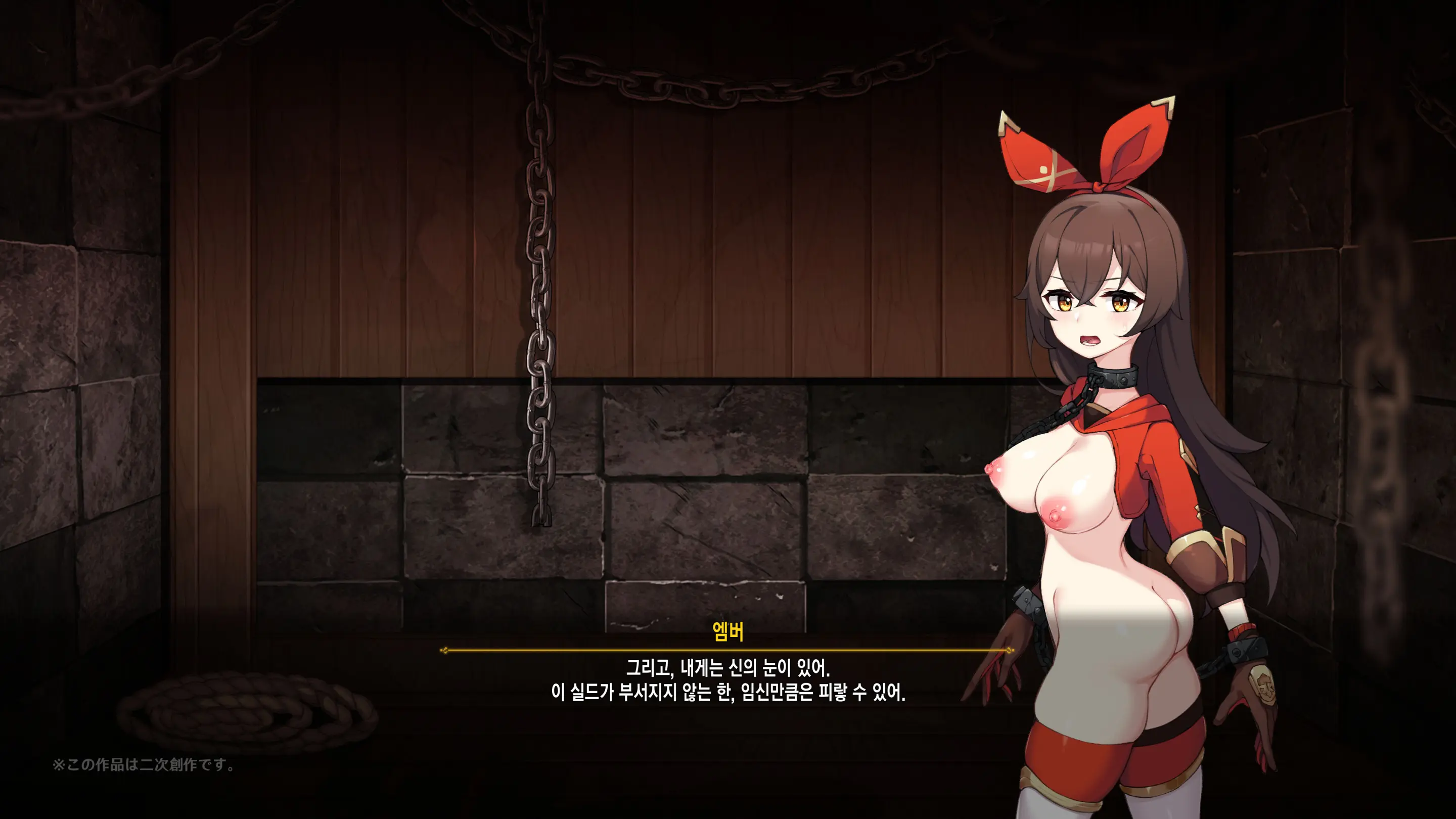Hilichurl No Nikushou ~Kousagi No Shou~